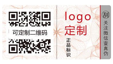 數碼防偽的應用您知道他的特點嗎？