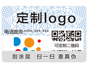 常見的防偽技術有哪些呢？