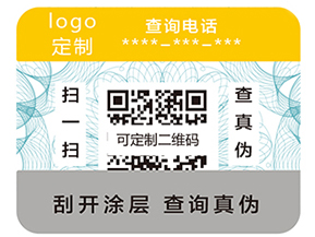 二維碼防偽標(biāo)簽常見(jiàn)的加密方式有哪些？