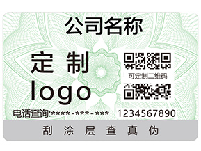 防偽有哪些必備的條件？