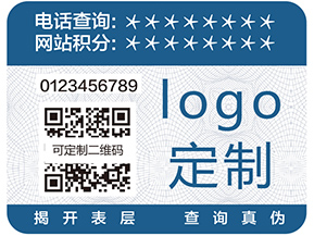 蘇州二維碼防竄貨系統具有什么優勢？