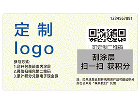 上海積分系統具有的什么特點？