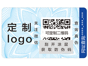 什么是紅包營銷系統？