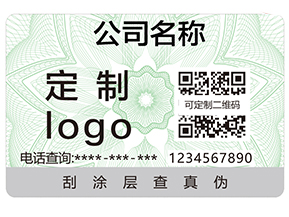 有那幾種方式可以查詢產品的真假？