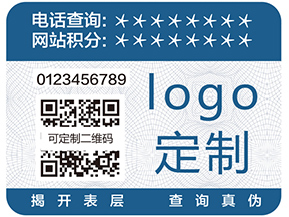 如何防竄貨？