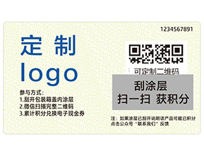 會員積分系統(tǒng)具有什么功能？