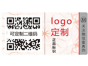 化妝品運用二維碼溯源系統(tǒng)有什么優(yōu)勢？