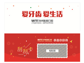 制作刮刮卡有什么要求？