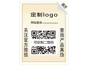 數(shù)碼防偽具有哪些特性？