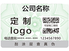 河南二維碼防偽標簽具有哪些優(yōu)點？