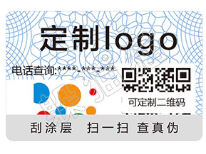 躲貓貓防偽標(biāo)簽的賣(mài)點(diǎn)體現(xiàn)在哪些方面？