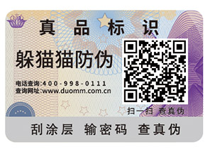 農(nóng)產(chǎn)品追溯系統(tǒng)具有什么價值？