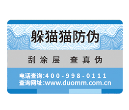 二維碼溯源系統給企業(yè)帶來的好處有哪些？.jpg