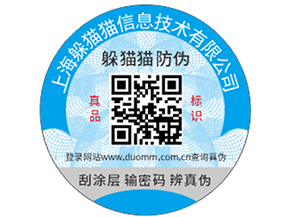 潤滑油防偽的手段有哪些，要注意