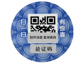 防偽標(biāo)簽時間久了刮不開的原因是什么？