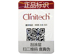 激光防偽標(biāo)簽是如何制作的？