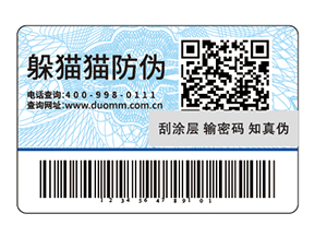 農資產品的溯源系統，保障農產品質量