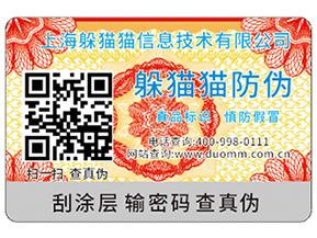 防竄貨有哪些危害？