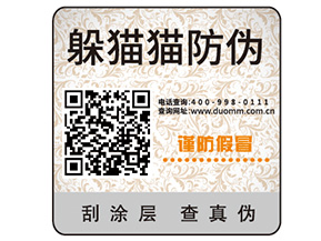 搭建食品一物一碼溯源系統(tǒng)具有哪些意義？