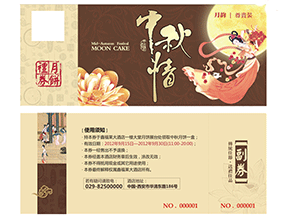 代金券為什么制作防偽？