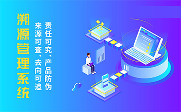 二維碼防偽系統帶來哪些功能作用？