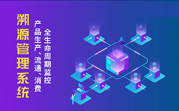 一物一碼防偽系統給企業帶來哪些作用？