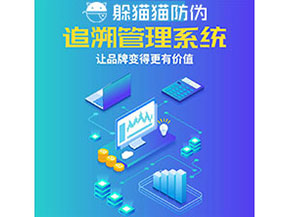 質量追溯系統能帶來什么優勢價值？