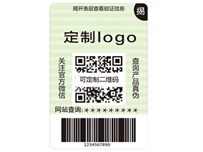 揭開(kāi)式二維碼防偽標(biāo)簽具有哪些優(yōu)勢(shì)？