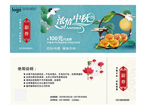 防偽代金券的運(yùn)用能夠帶來什么優(yōu)勢作用？