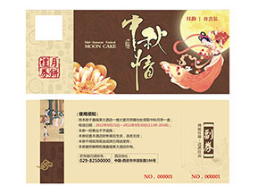 企業(yè)運(yùn)用防偽優(yōu)惠券能夠帶來什么優(yōu)勢作用？