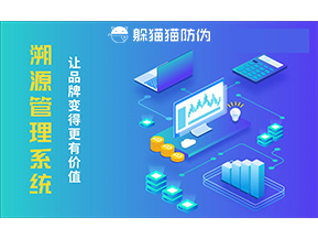 水果溯源該如何實現？