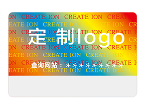 激光防偽標(biāo)簽運(yùn)用的技術(shù)類(lèi)型都有哪些？