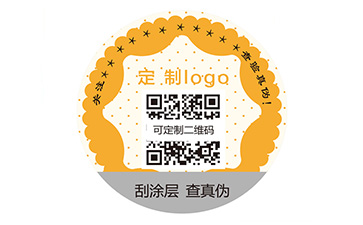易碎紙防偽標(biāo)簽有哪些價值？