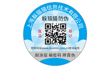 二維碼防偽能夠解決什么問題？