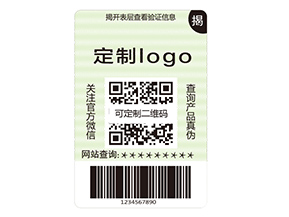 雙層防偽標(biāo)簽的運(yùn)用具有什么作用？