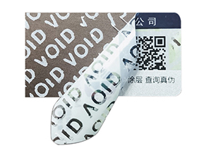 VOID防偽標(biāo)簽優(yōu)勢(shì)盡顯，為商業(yè)安全保駕護(hù)航